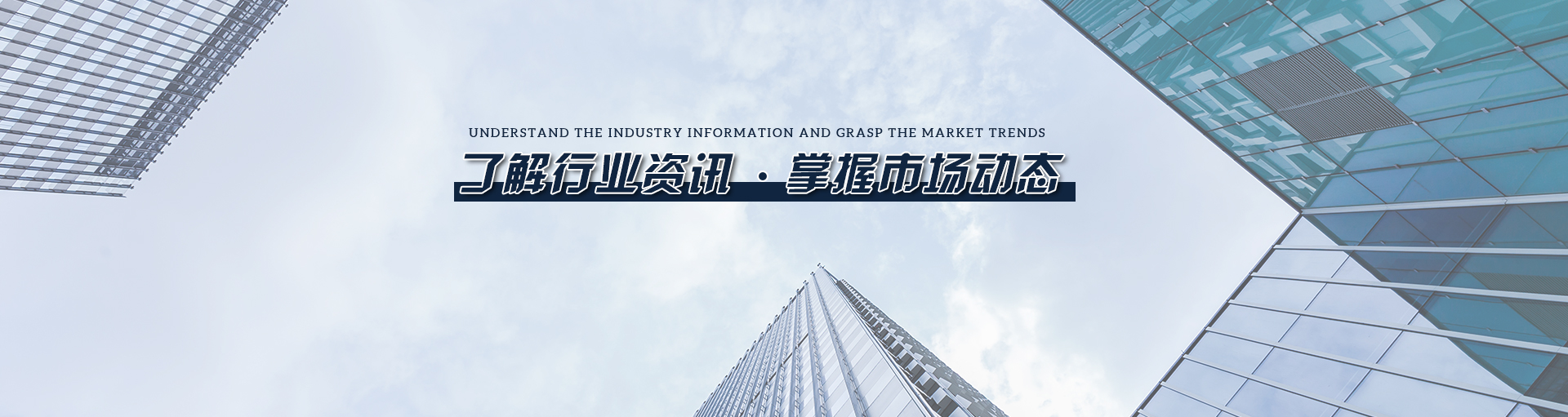 勃诚自动化设备banner
