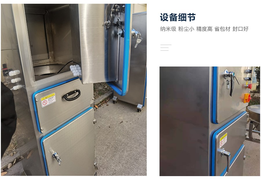 勃诚除尘设备 勃诚除尘设备
