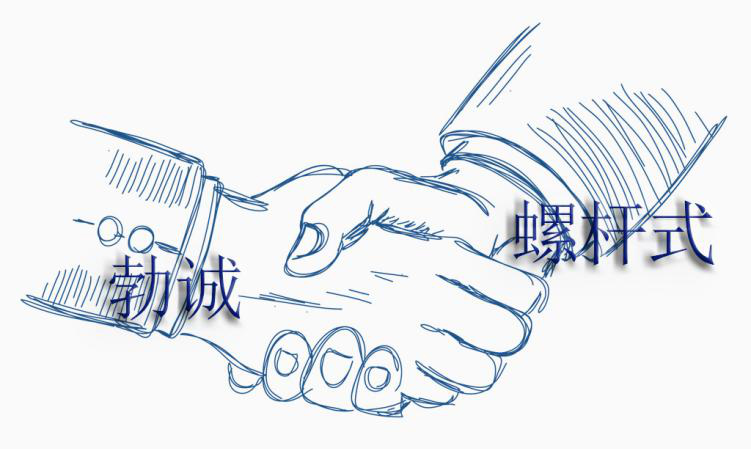 螺杆式充填包装机