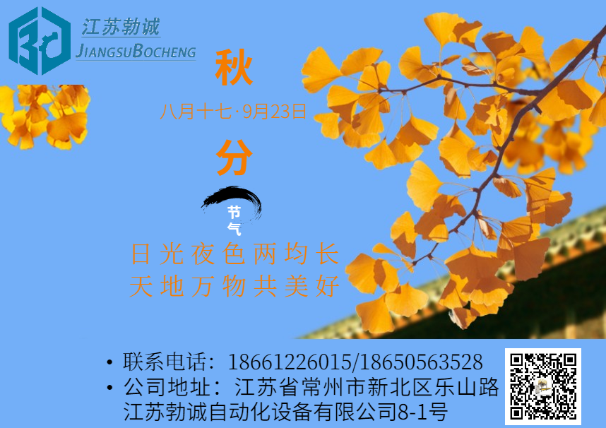 超细粉包装机