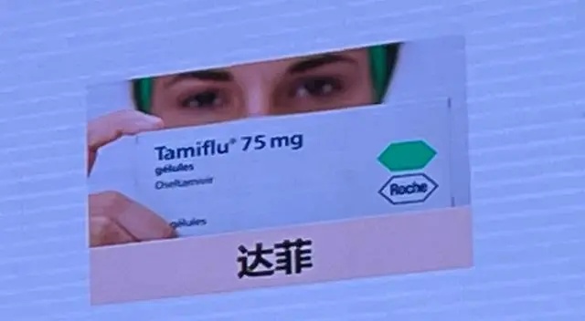 达菲.png