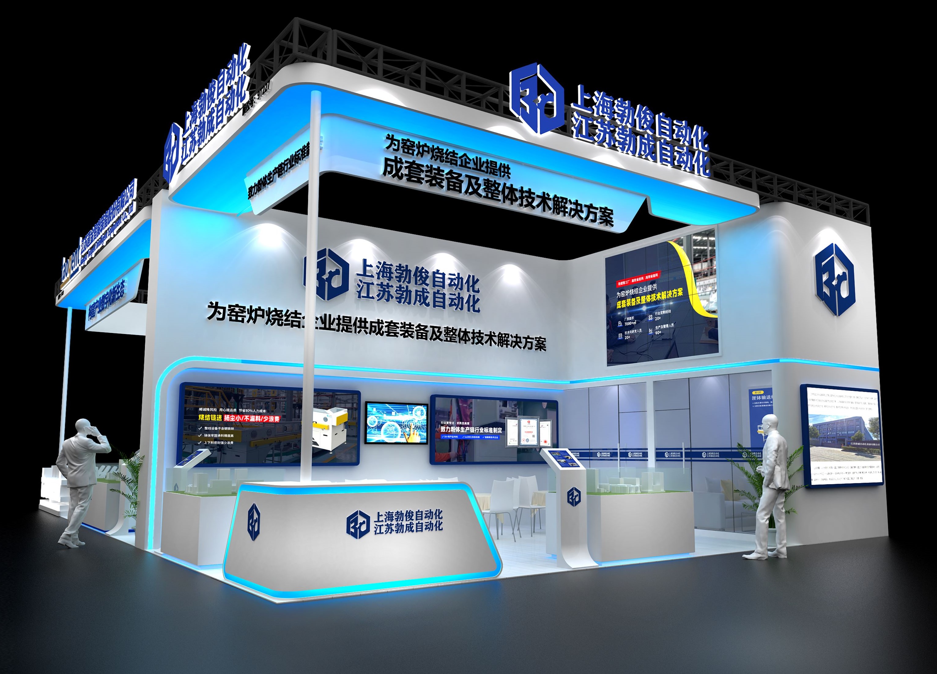 第十五届中国国际电池技术展览会