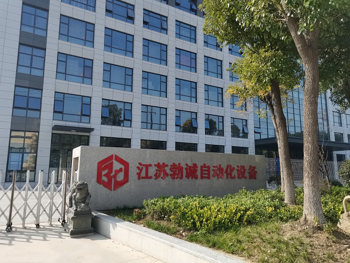 微信图片_20231129111621.jpg