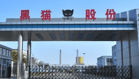 导电炭黑.png